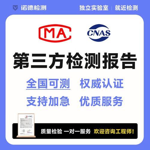 儿童餐具出厂碗筷碰撞测试设备图