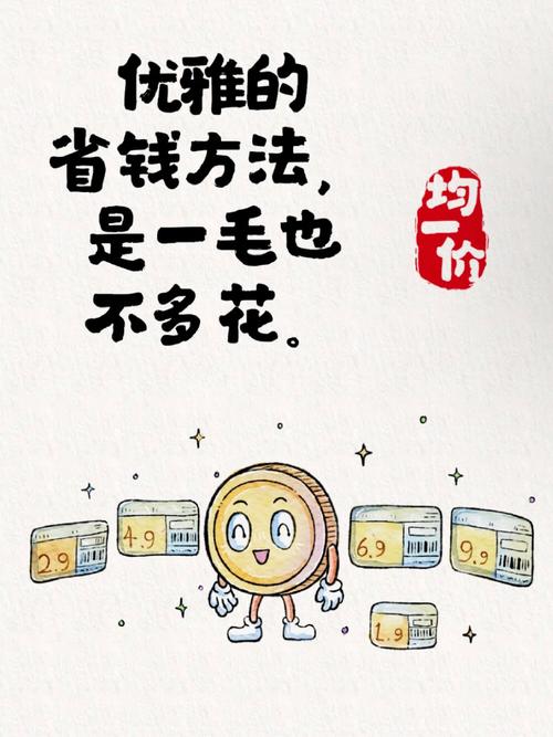💰 预算与性价比：该省省该花花