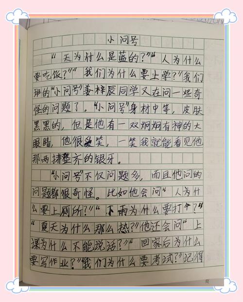 ❓ 关于视频日记,你可能有的疑惑