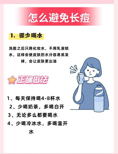 🛠️ 怎么有效去除和预防?
