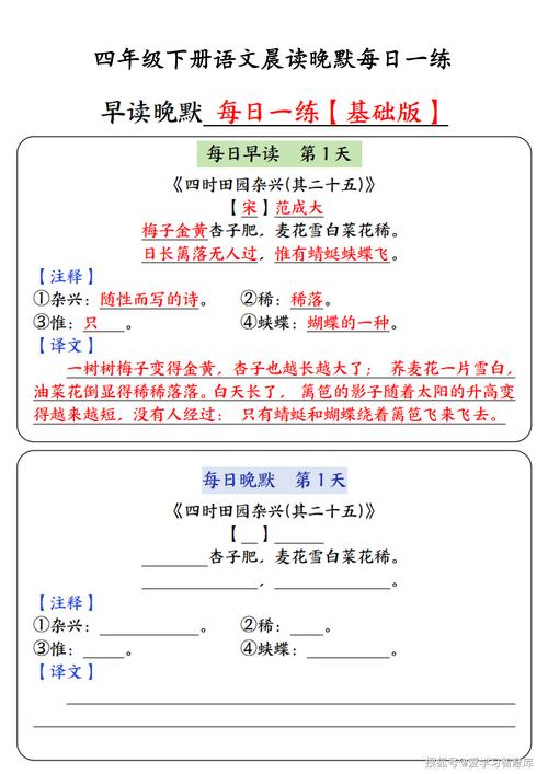 四个不用刷卷的日常练习，拿来就能用