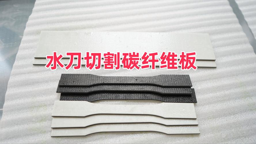 水刀切割：被工业圈低估的冷切割全能王