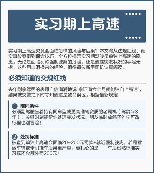 找实习避外包坑的实用技巧