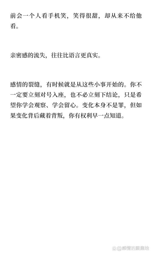 日常要留心哪些细节变化