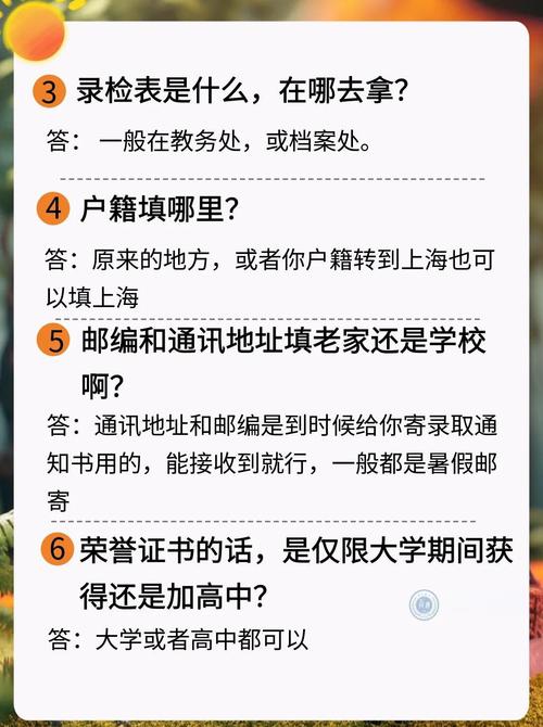 选所避坑指南与常见疑问