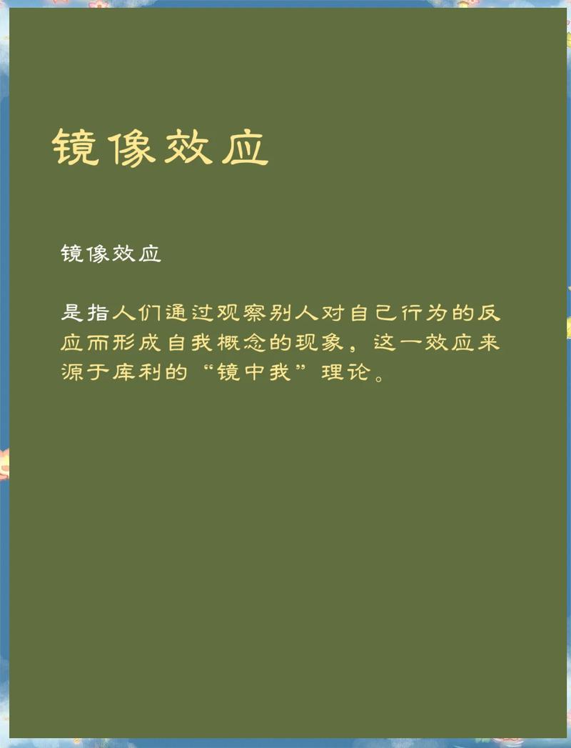 如果你正在经历这件事,立刻做一次风险镜像