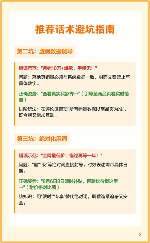 答题技巧与避坑指南:谁用谁知道