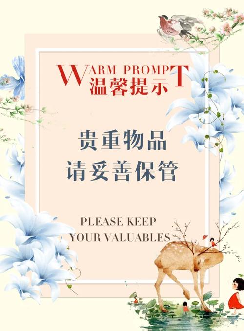 装饰画维护与特别提醒