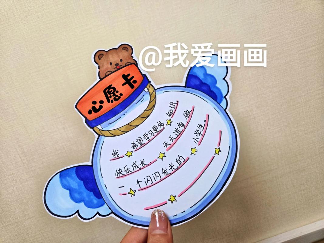 小孩在纸上画星星形状的梦想清单特写