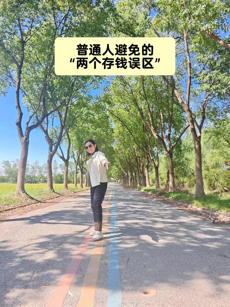 普通人最容易踩的两个误区