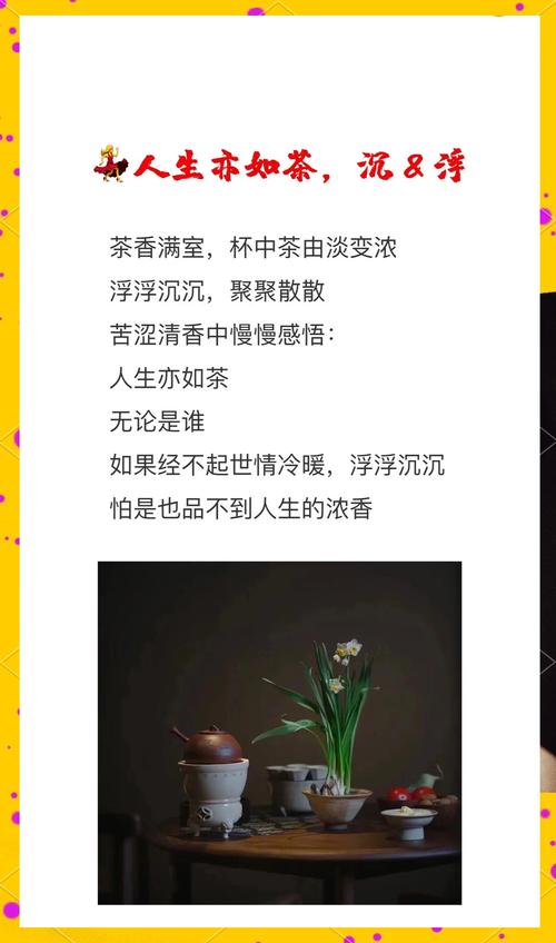 存茶：理想很丰满，现实很骨感