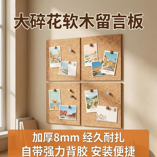 中学楼梯转角学生自由粘贴内容的旧软木板墙