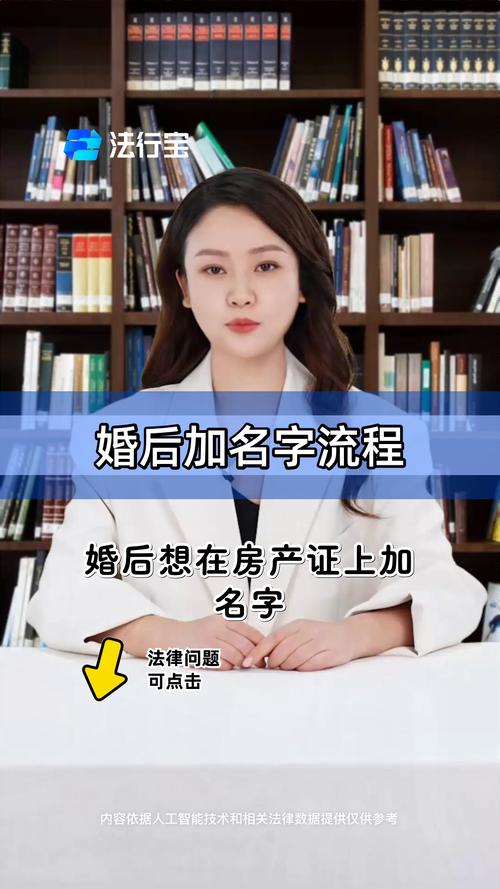 自媒体平台原创作者婚后加名界面截图