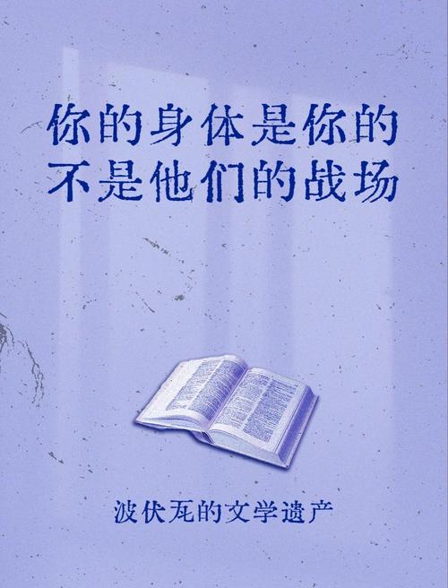 一种更危险的凝视:镜子作为社会规训的工具