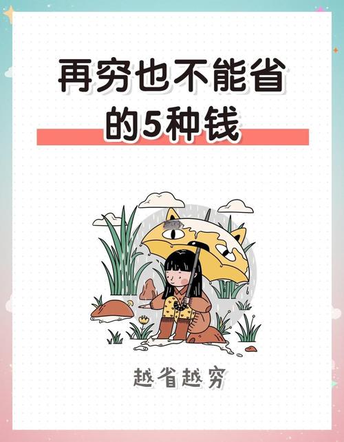 这几种情况，别省那两块钱必须换