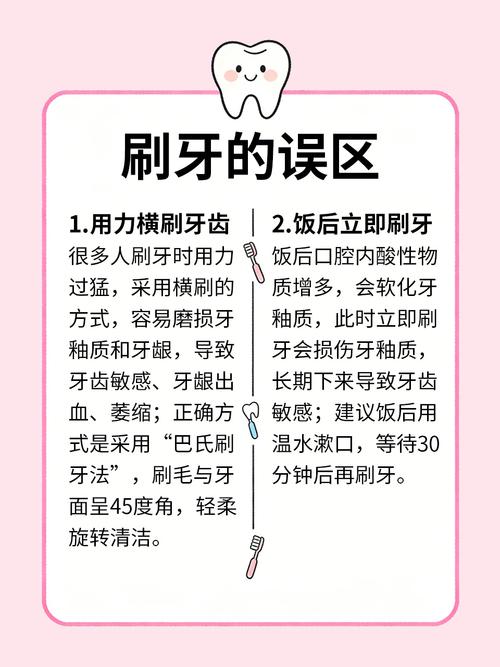 两个最常见的误区
