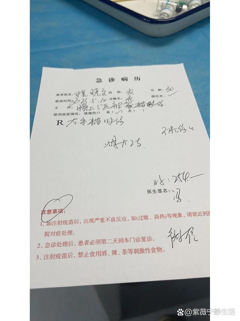 顶嘴反抗的就医红线要记清