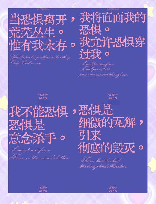 双语迷宫：不要相信那些‘自然而然’的鬼话