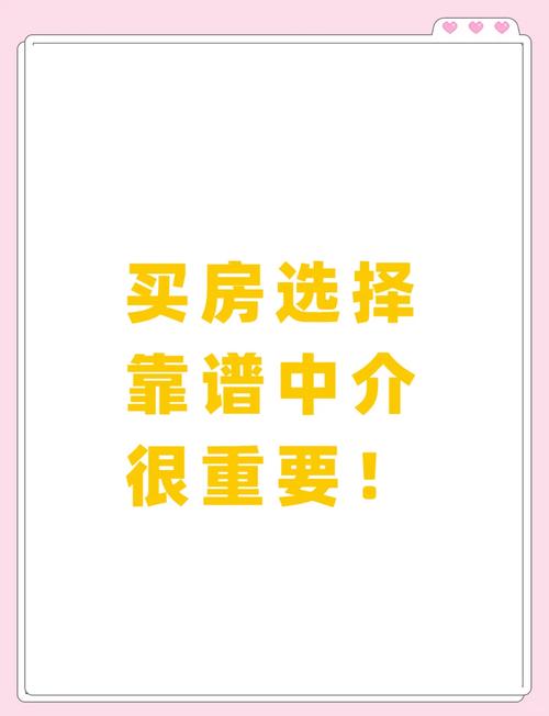 想省中介费，就走正路，别玩歪的