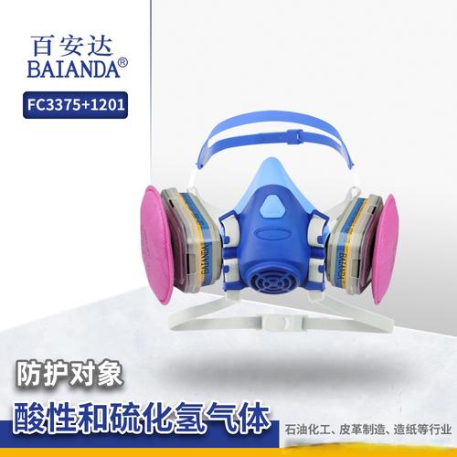 工业用孕妇防护半面罩与滤毒盒细节图