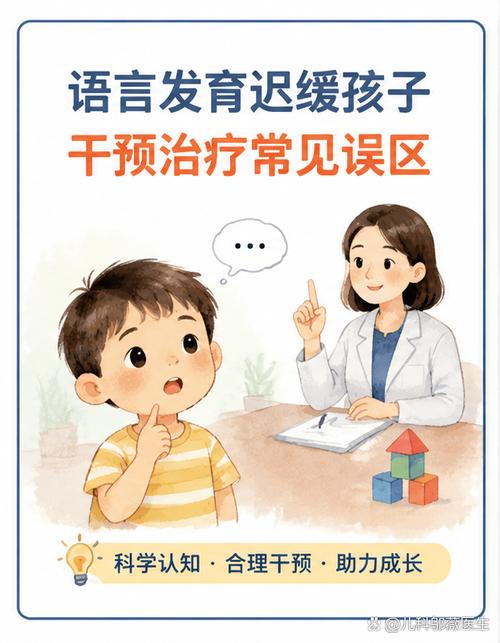 踩了就拖慢娃进度的宝宝语言发展误区