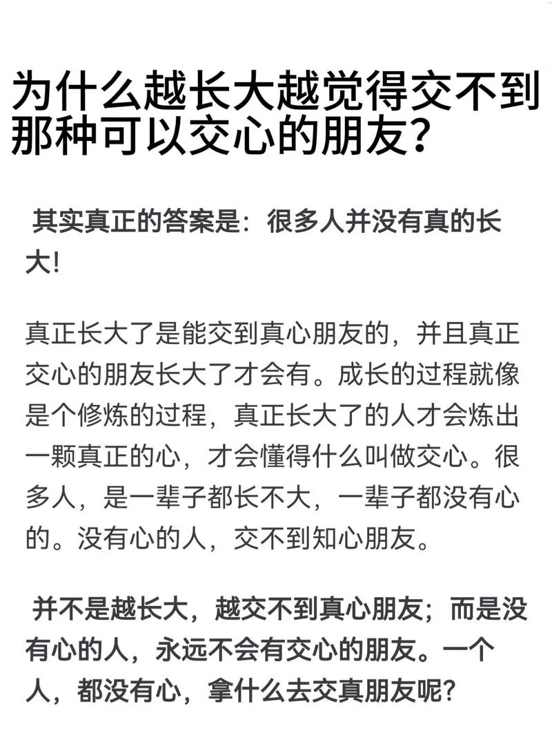 为什么我们越专业,越交不到朋友?