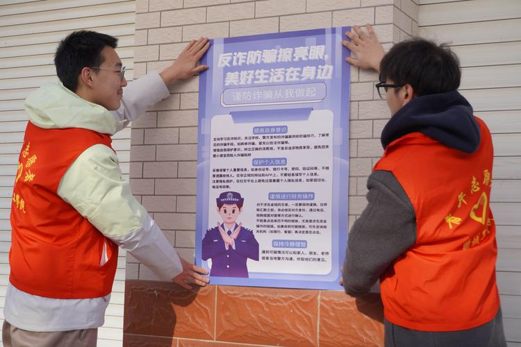 楼下买菜都能接到诈骗电话，聊聊实在的电信诈骗防范措施