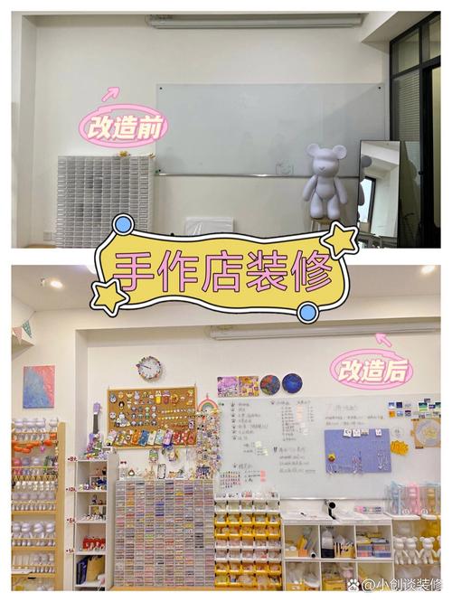 淘宝C店手工香薰网店装修前后对比图