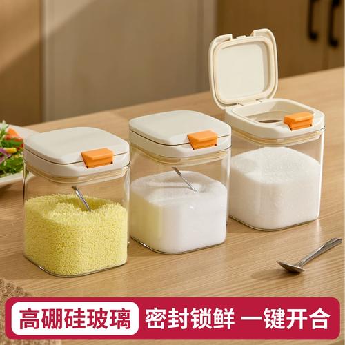 厨房分类密封保存调味料玻璃罐