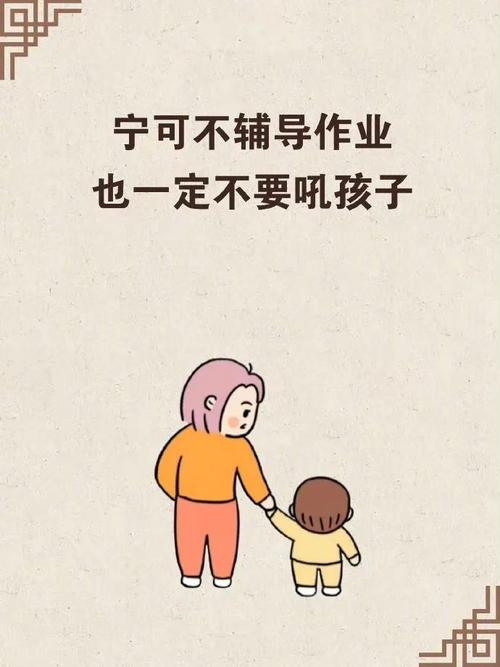 别把它做成新的、讨人厌的作业