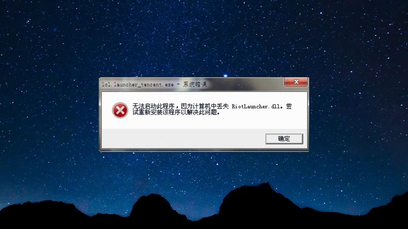 大学选课系统崩溃页面电脑屏幕显示错误