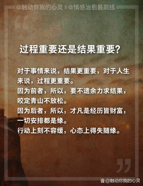 接受“部分结果”，比追求完美更重要