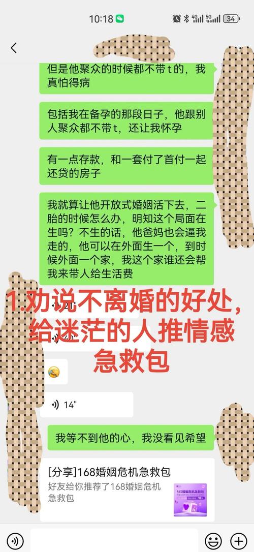 如何避免被割韭菜?我的血泪教训