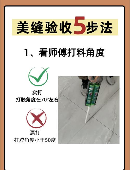 问:验收时候重点看什么?总不能趴地上数缝吧。
