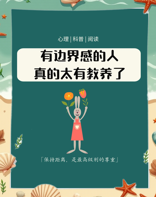 批判性思维有边界，别把孩子养得人人嫌