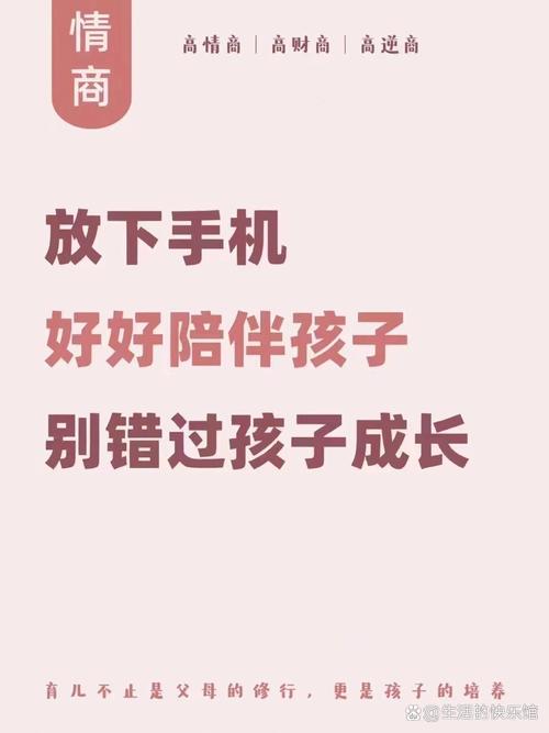 陪伴式育儿:别让你的“陪着”成为孩子成长的阻碍-超级宝贝