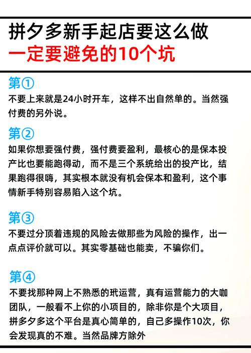 容易踩坑的细节，避开就能少走很多弯路