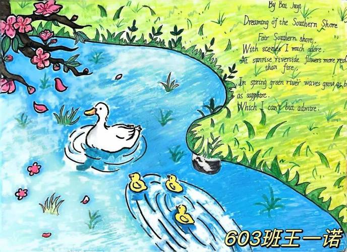儿童手绘英文童谣韵律线蜡笔画作品