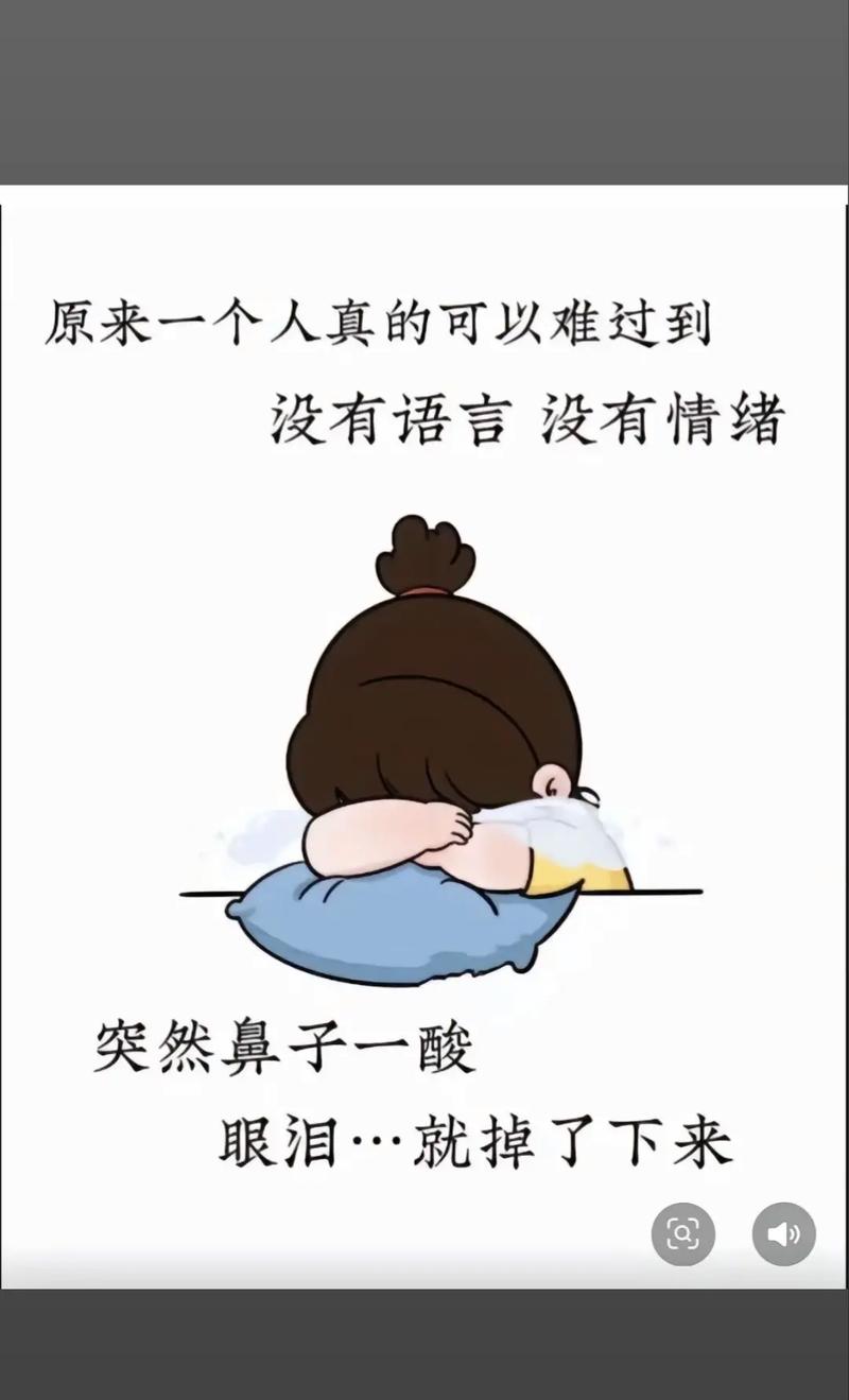 别把所有哭都当成一个问题