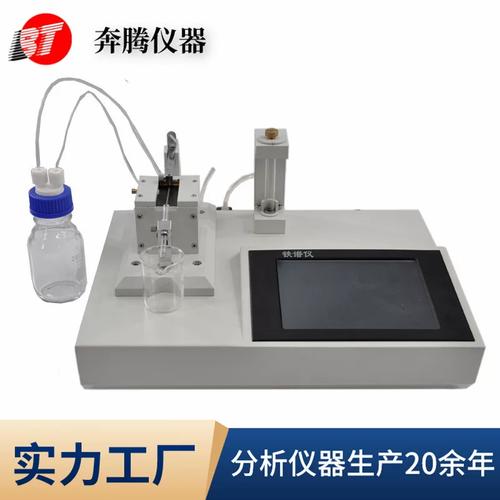 机器人关节润滑脂铁谱分析样本