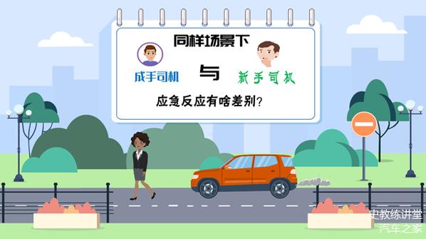 两种场景下的结果差异