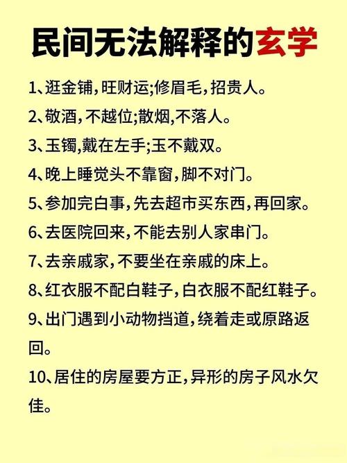 振动,但这玩意儿不是玄学