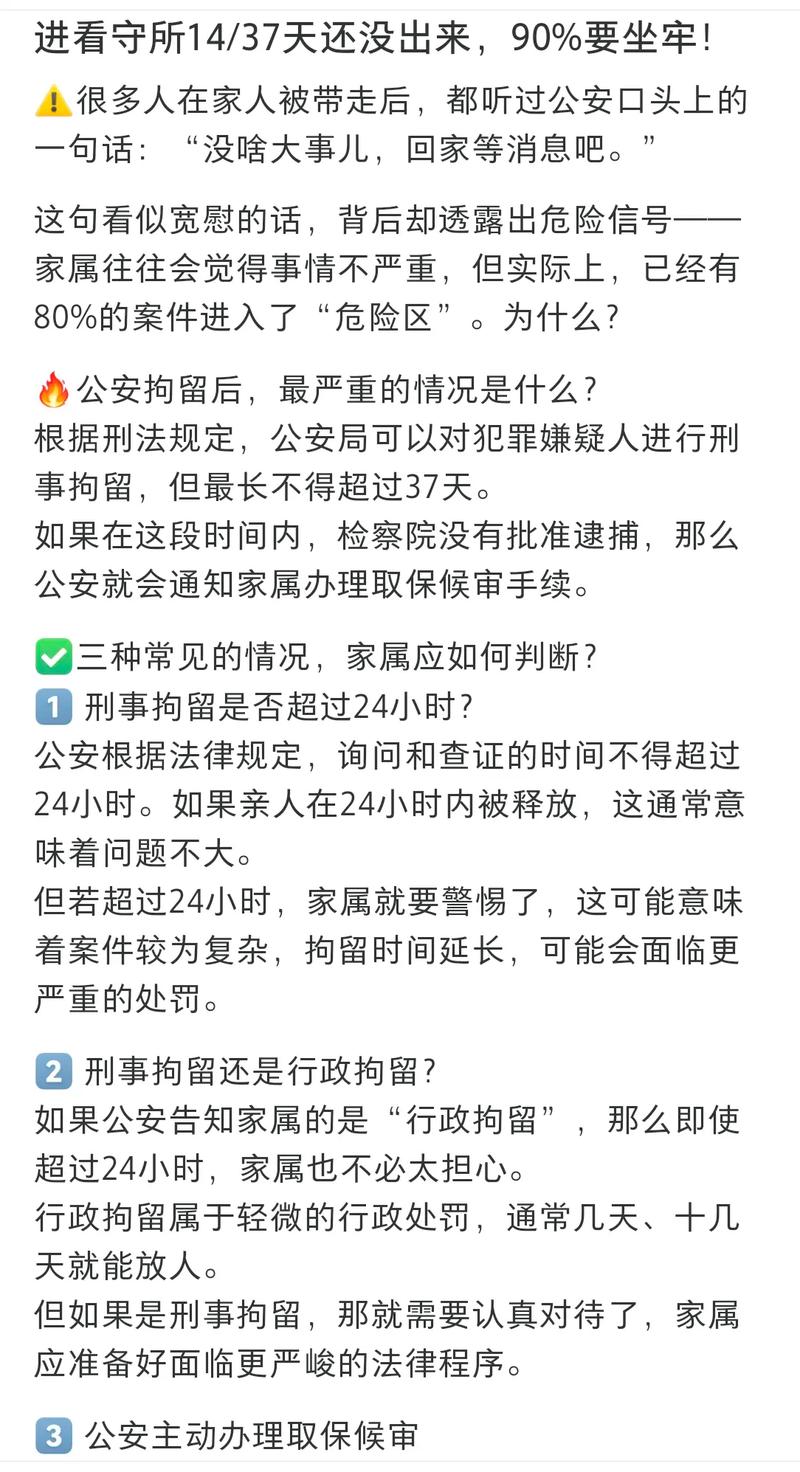律所介入后,是不是就要坐牢了?