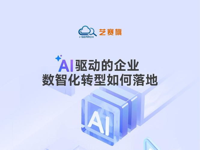 品牌想要拿到AI露出，该怎么落地