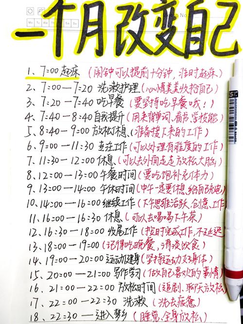 懒癌患者书桌手写满满自律计划表实拍