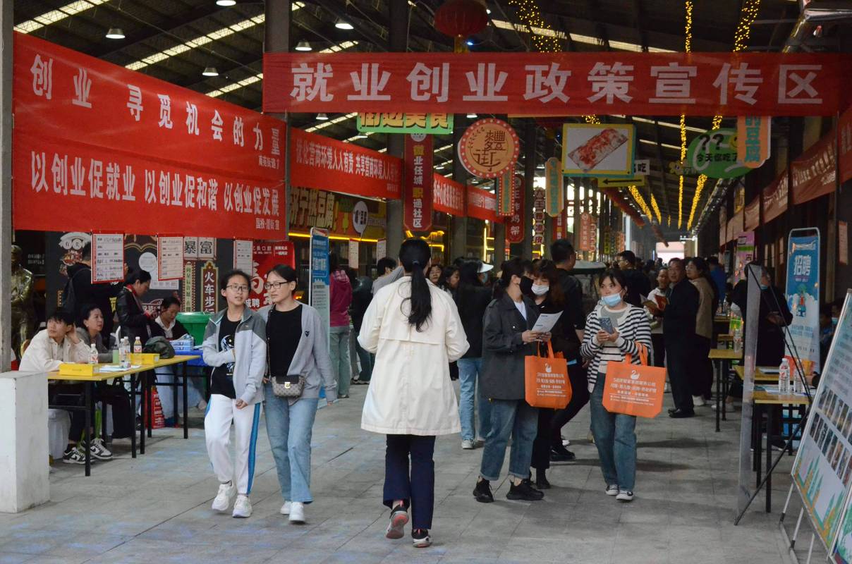 就业市场,技能为王