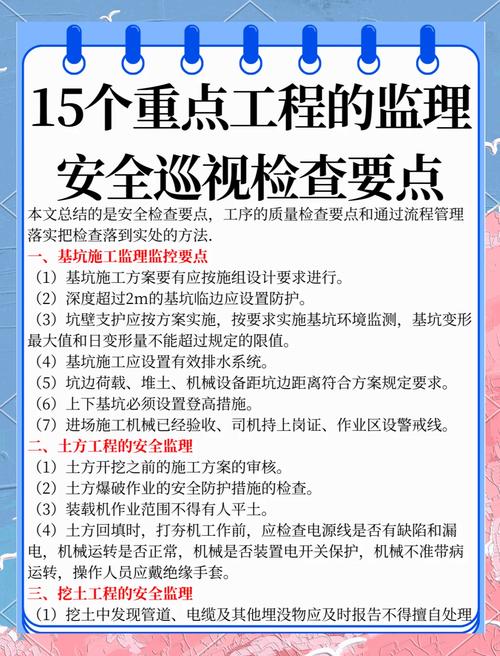 选工业监理服务，千万别踩这三个坑