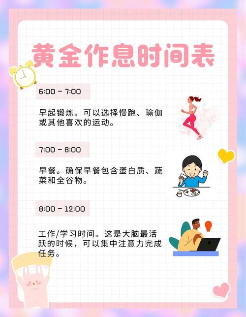 二、每天5分钟“顺手整理”,远胜周末2小时硬扛