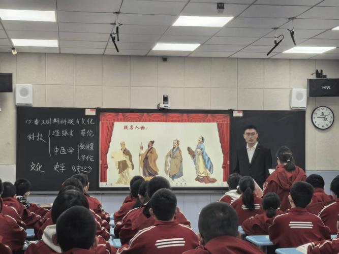 初中历史课堂时空观念角色扮演教学场景