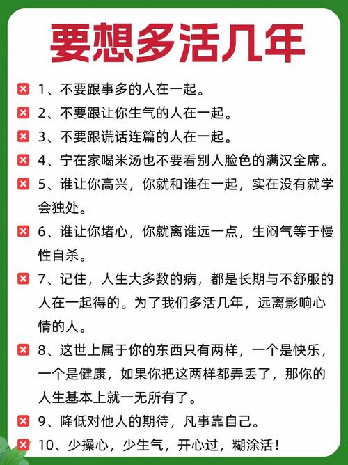真遇上事，记住这几招别瞎闹